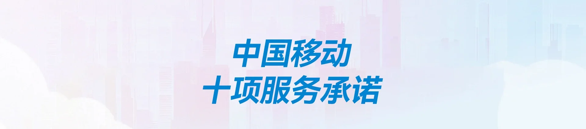 迎江区移动宽带