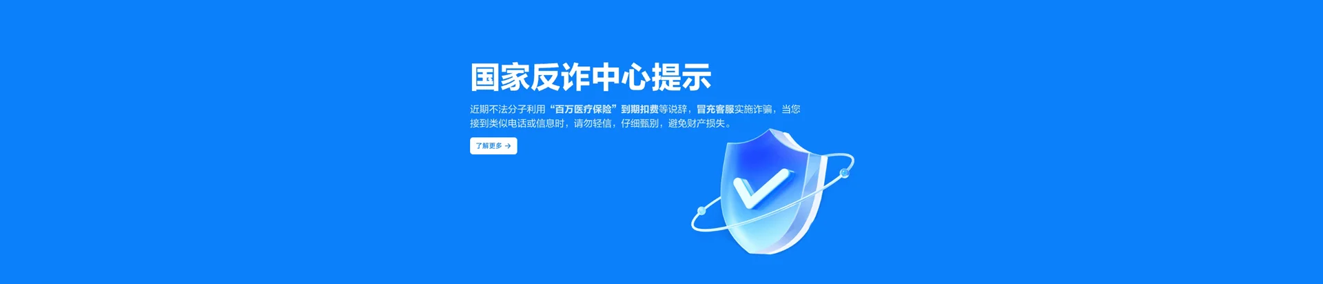 迎江区移动宽带