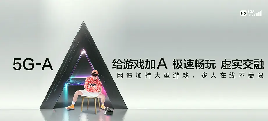 迎江区迎江区新洲乡 移动宽带